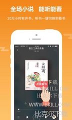 欧宝全站app